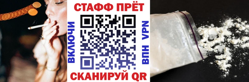 Магазин наркотиков Якутск Псилоцибиновые грибы ГАШИШ МЕТАДОН MEGA tor Cocaine АМФЕТАМИН