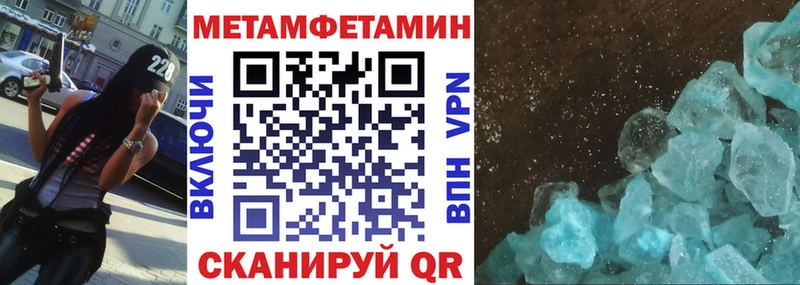 наркотики  блэк спрут вход  АМФЕТАМИН 98%  Якутск 