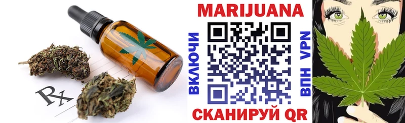 цены наркотик  Якутск  Еда ТГК конопля 
