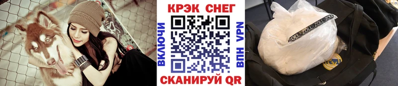 Кокаин FishScale  Якутск 