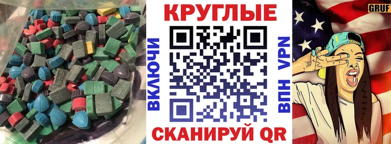 Экстази TESLA  хочу наркоту  Якутск 