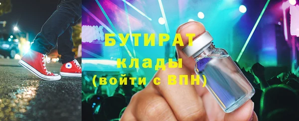 эйфоретик Бородино