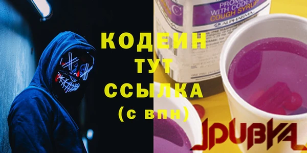 мдма Бронницы
