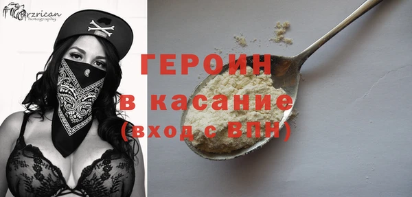 эйфоретик Бородино