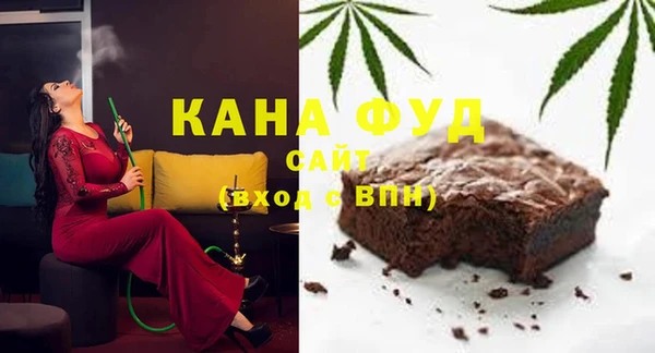 эйфоретик Бородино