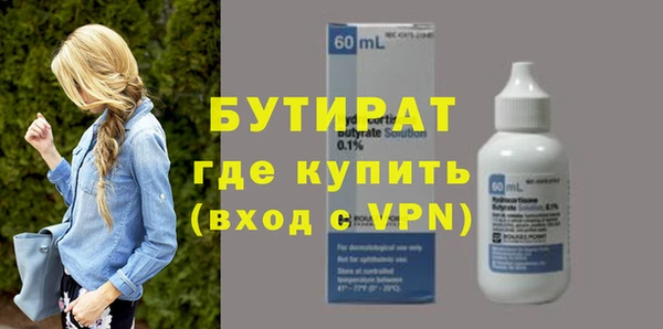 прущие грибы Бугульма