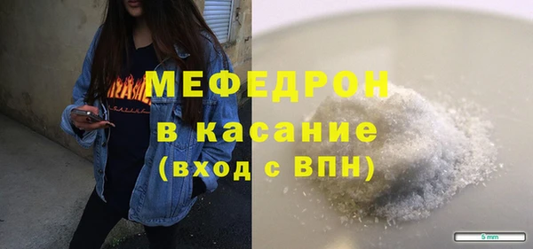 мдма Бронницы