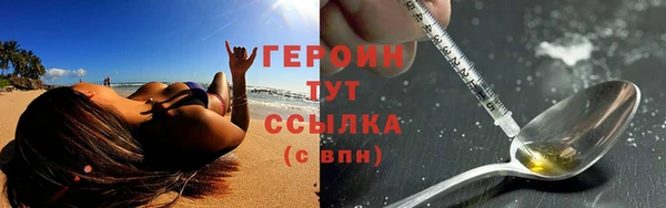 эйфоретик Бородино