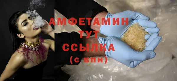 эйфоретик Бородино