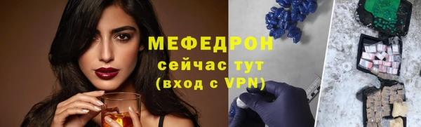 мет Вязники