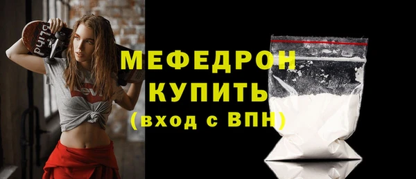 мдма Бронницы