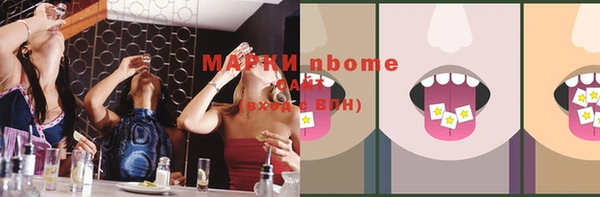 мдма Бронницы