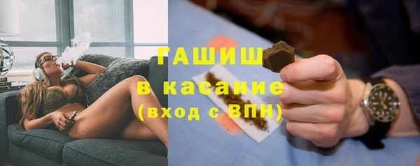 прущие грибы Бугульма