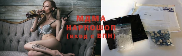 мдма Бронницы