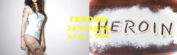 прущие грибы Бугульма