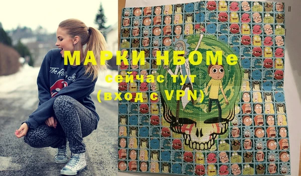 эйфоретик Бородино