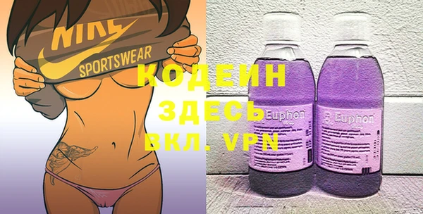 мдма Бронницы