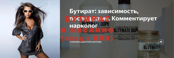 эйфоретик Бородино