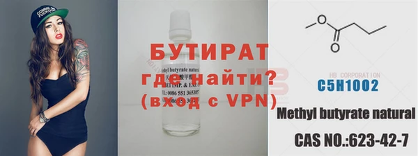 мдма Бронницы