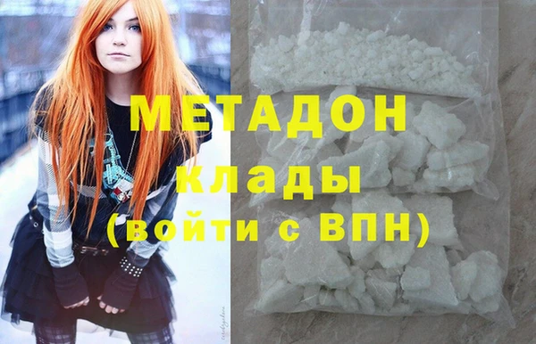 прущие грибы Бугульма