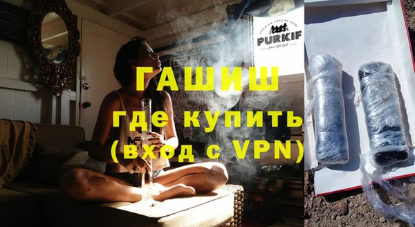 прущие грибы Бугульма