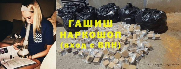 мдма Бронницы