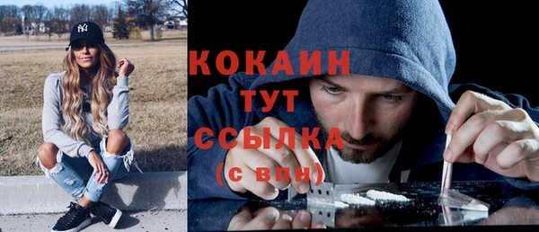 мдма Бронницы