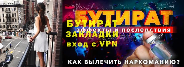 мдма Бронницы