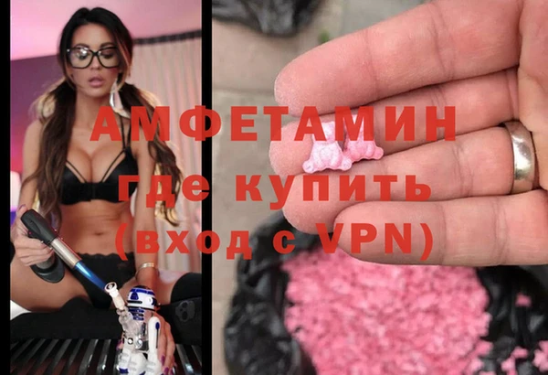 мдма Бронницы
