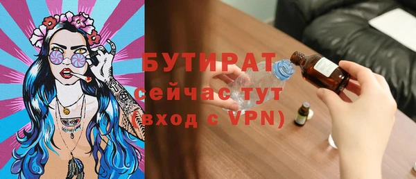 прущие грибы Бугульма