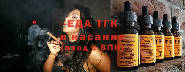 прущие грибы Бугульма
