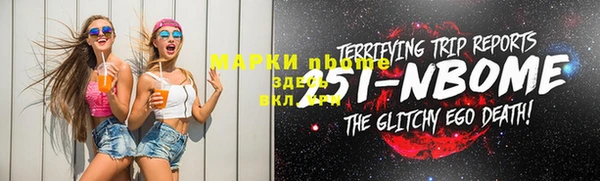 эйфоретик Бородино