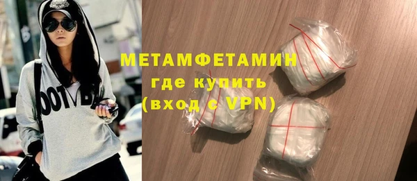 мдма Бронницы