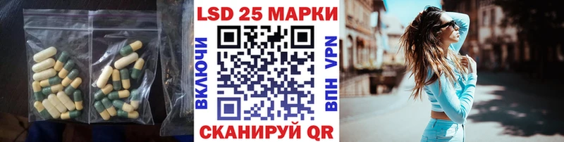 Лсд 25 экстази кислота  даркнет сайт  Якутск 