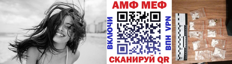 Метамфетамин пудра  купить наркотики сайты  Якутск 