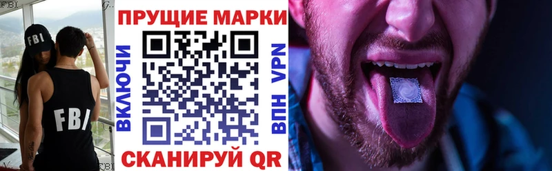 Марки 25I-NBOMe 1500мкг  Якутск 