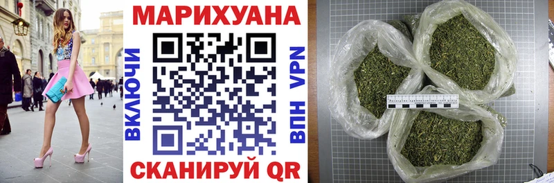 Конопля THC 21%  ссылка на мегу онион  Якутск 